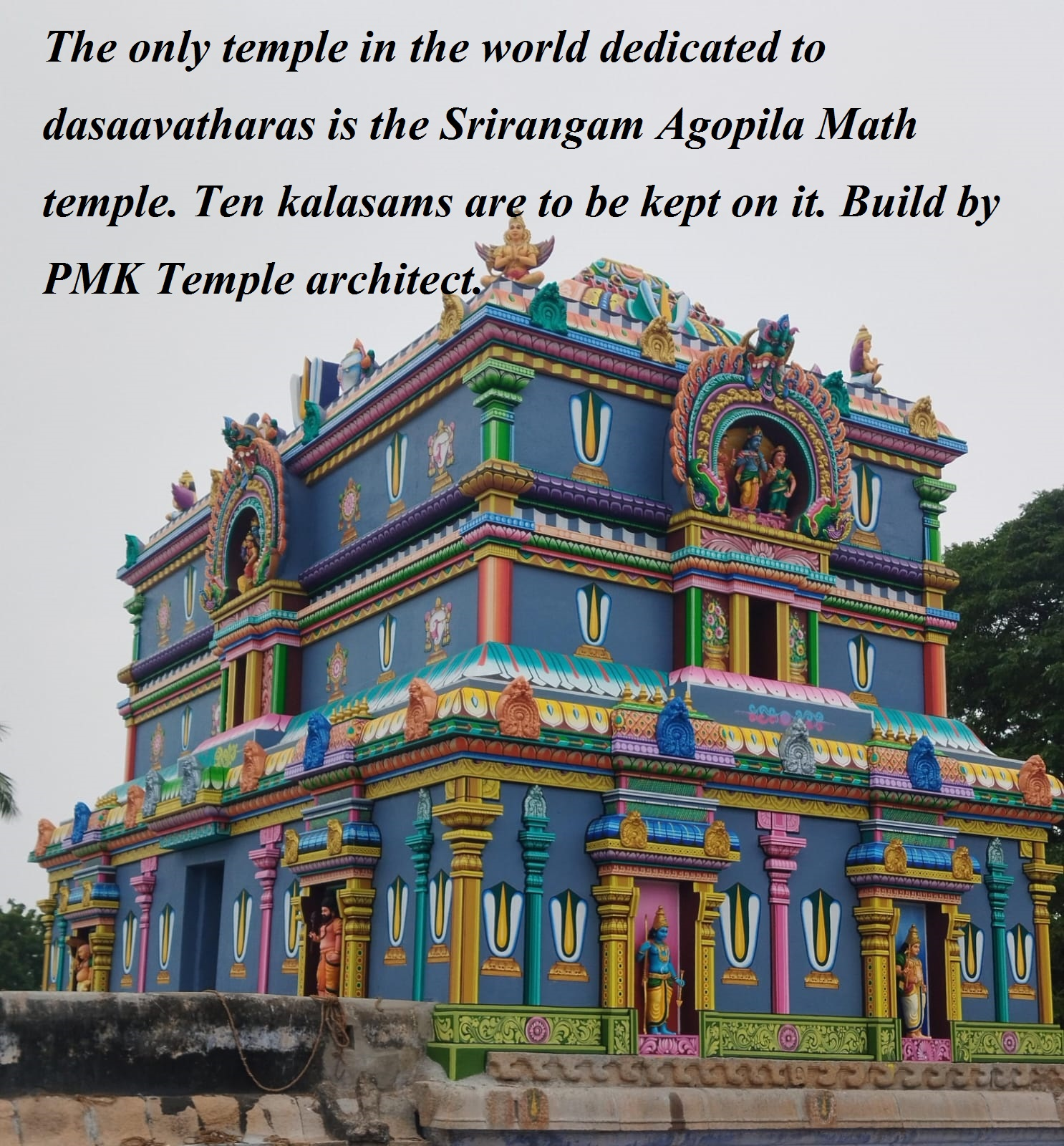 Dasaavathara Sannidhi Srirangam